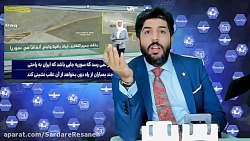 انتشار عکسهای فضایی از تونل ها...