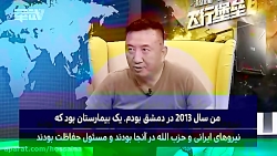 تکاوران ایران و حزب الله