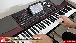 اجرای آهنگ شاد آی بانو بانو  ج...