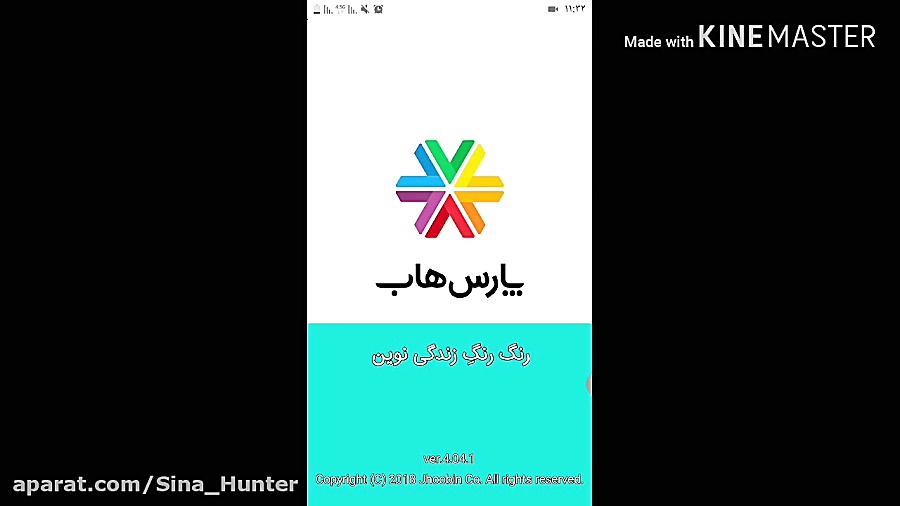 طریقه نصب بازی Pubg mobile، گرفتن یوسی رایگان و معرفی اسلحه های پابجی(Part 3) زمان610ثانیه