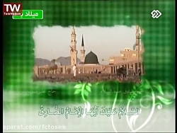 زیارت امام صادق ع با متن و ترج...