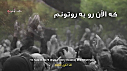 مرحبا یا سیدی  علی فانی ( سلام...