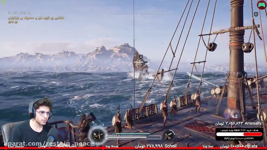 پارت 4 استریم Assassins Creed Odyssey با زیرنویس فارسی آشنایی با برادر نا تنی !!
