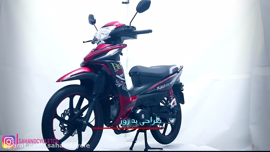 هرم اسپید 130 سی سی لیفان(HERA...