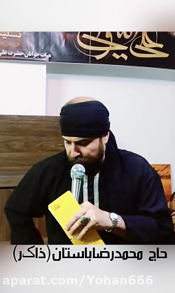 حسینیه جوانان حضرت علی اکبر(ع)...