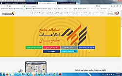 آموزش گرفتن کد بورسی و نحوه کا...