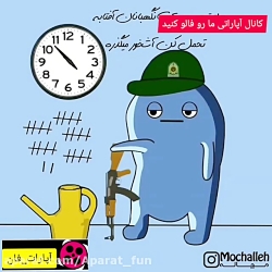 کلیپ خنده دار تصورم از سربازی