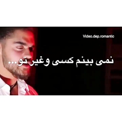 کلیپ عاشقانه  آهنگ عاشقانه  کل...
