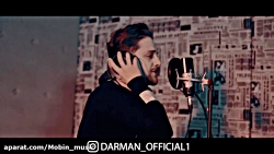 دارمان - بگو چی شد - تیزر