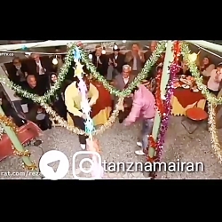 میکس شلوار پلنگی با رقص رحمت و...