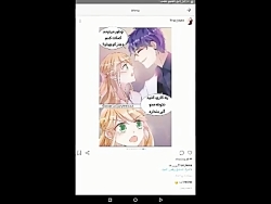 کمیک عشق واقعی قسمت ۵