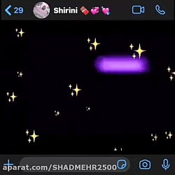 اهنگ دیوونه کننده