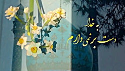 کلیپ کوتاه عاشقانه امام زمان ❤