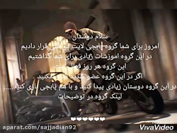 گروه PUBG LITE PC عضو بشید ضرر...