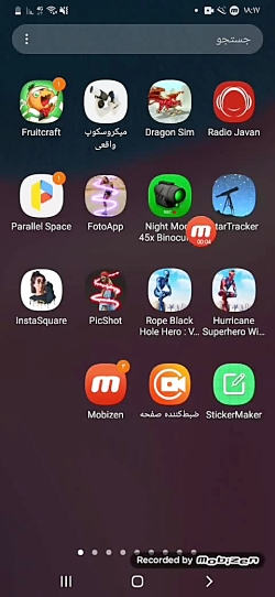 اکانت دوم فروت کرفت