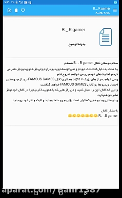 با راز های gta v برگشتیم