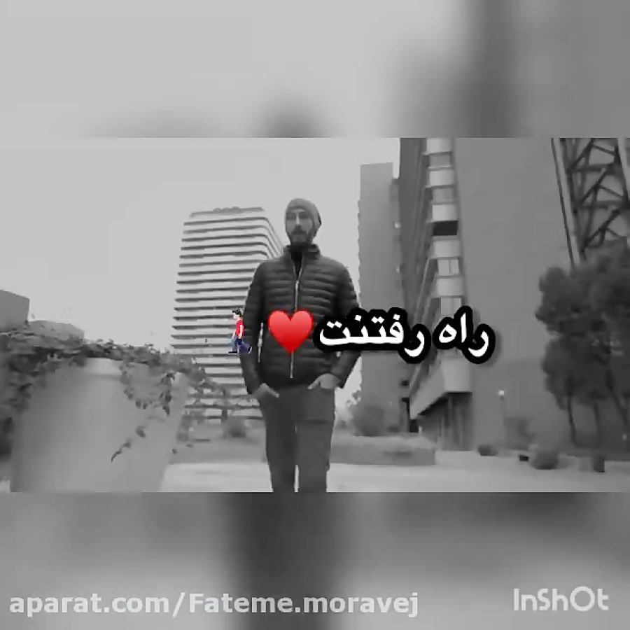 بهرام افشاری✌