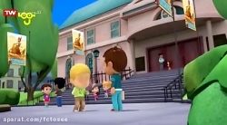 گروه شب نقاب | جغل جغدا