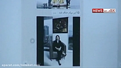 عجیب ترین روش کلاهبرداری از طر...