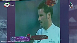 خاطره جالب جلال مرادی از اولین...