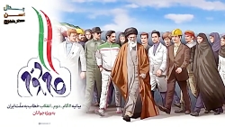 استاد حسن عباسی اژدها هفت سر