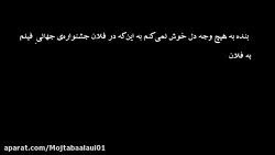 نظرمقام معظم رهبری درباره جشنو...