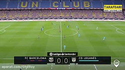 خلاصه بازی بارسلونا 2_0 لگانس...