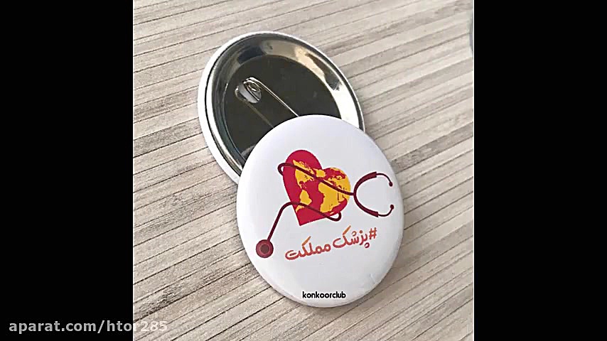 انگیزشی پزشکی و دندان پزشکی عمل زیبایی