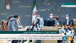 دریک مراسم عروسی ۱۲۰ نفر مبتلا...