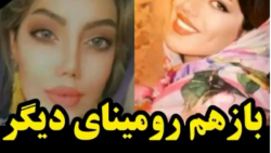 قتل ریحانه عامری با تبر توسط پ...