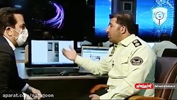 کلاهبرداری با شیوه جدید در فضا...