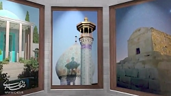 شبکه فارس تیزر