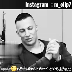 کلیپ خنده دار و طنز