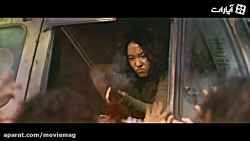 تریلر فیلم Train to Busan Pres...