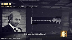 شریعتی از نگاه نخبگان عرب؛ میر...