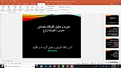 تحلیل تکنیکال مقدماتی/ قسمت 1