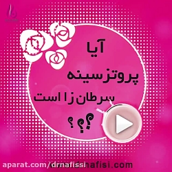truncate dir-rtl