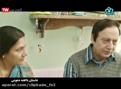 دانلود فیلم هندی داستان ناگفته...