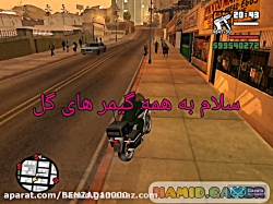 مکان های عجیب در جی تی ای 5