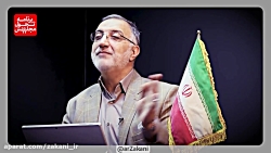 نماینده ملی یا محلی؟! / قسمت ه...