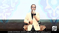 کنسرت خنده حسن ریوندی 2019