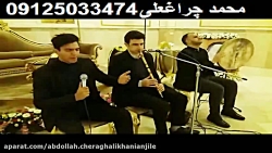 اجرای مراسم ترحیم عرفانی 09125033474