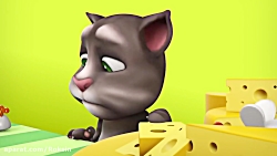 ماجراهای تام گربه سخنگو :: خور...