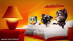 ماجراهای تام گربه سخنگو :: چرا...