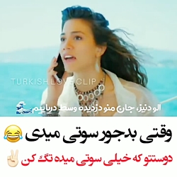 عطر عشق خنده دارر