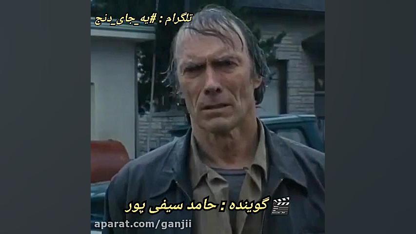 معرفی فیلم پل های مدیسون کانتی (۱) زمان76ثانیه