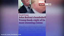 آواز بولتون!