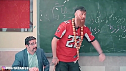 کلیپ طنز خنده دار مدرسه لات ها...