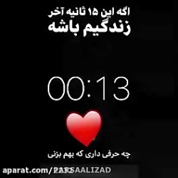 لطفا نظر بدید سپاس