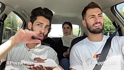 دوربین مخفی پویان_دختره بخاطر...